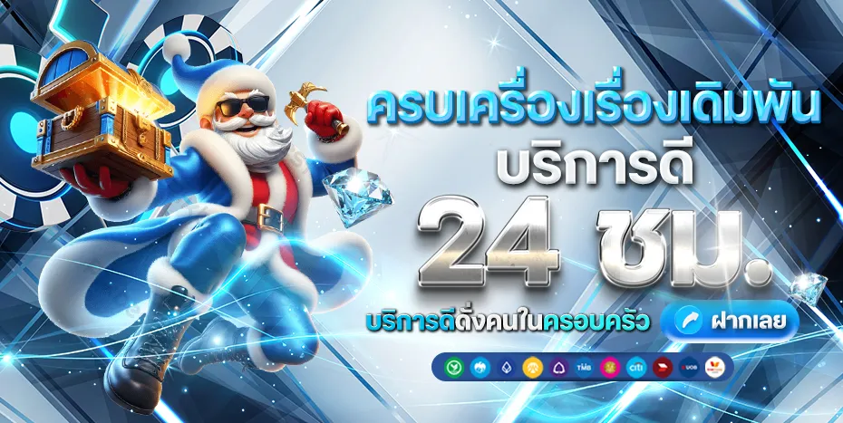tgabet 64 เว็บตรง