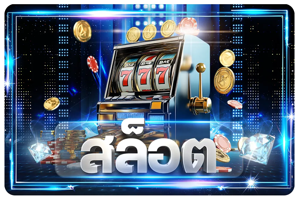 tgabet64 สล็อต
